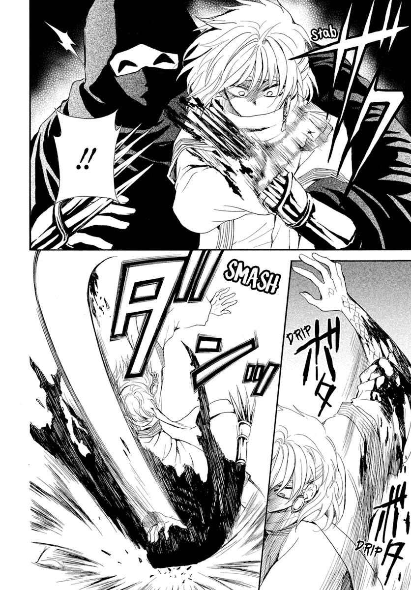 Akatsuki No Yona Chapter 235 image 12